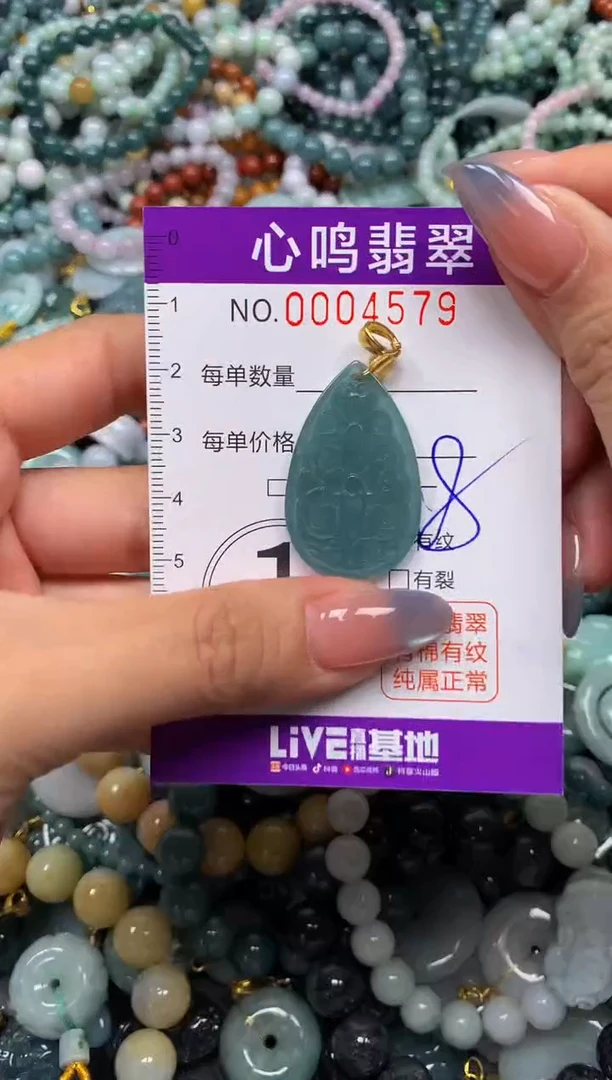 颈饰未镶嵌翡翠闪购004579