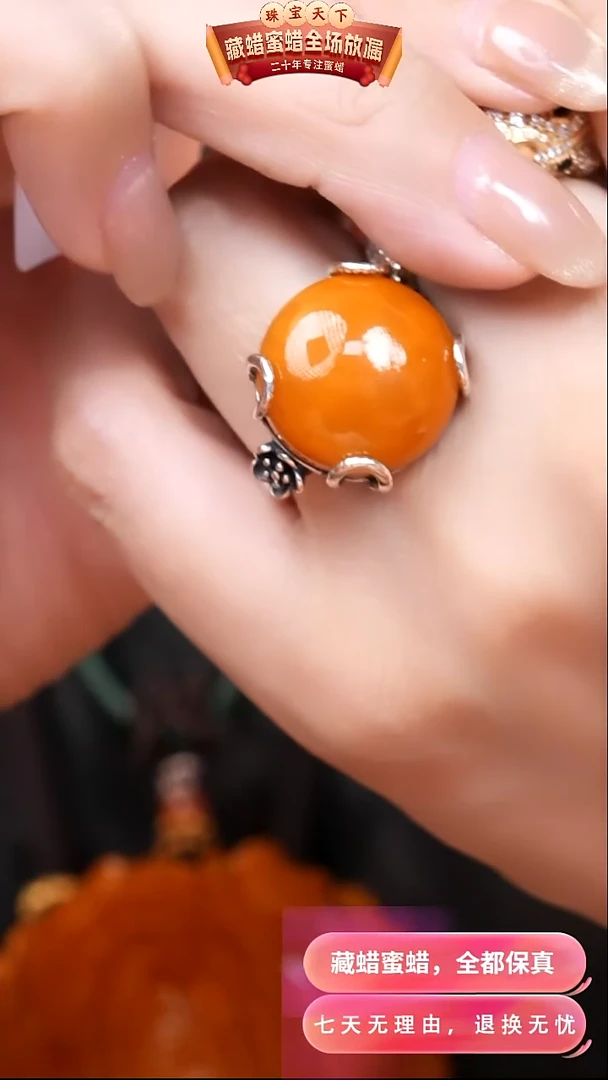 【闪购商品】蜜蜡颈饰银S925镶嵌9587天然蜜蜡琥珀假一罚四