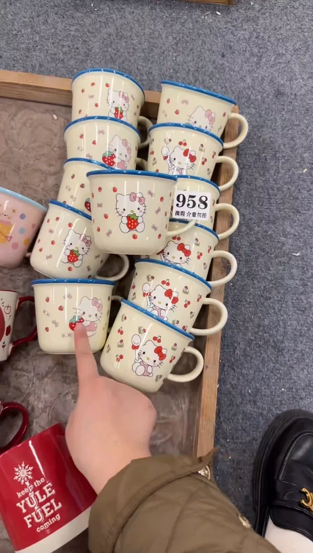 杯子陶瓷958微瑕马克杯 完美主义者慎拍