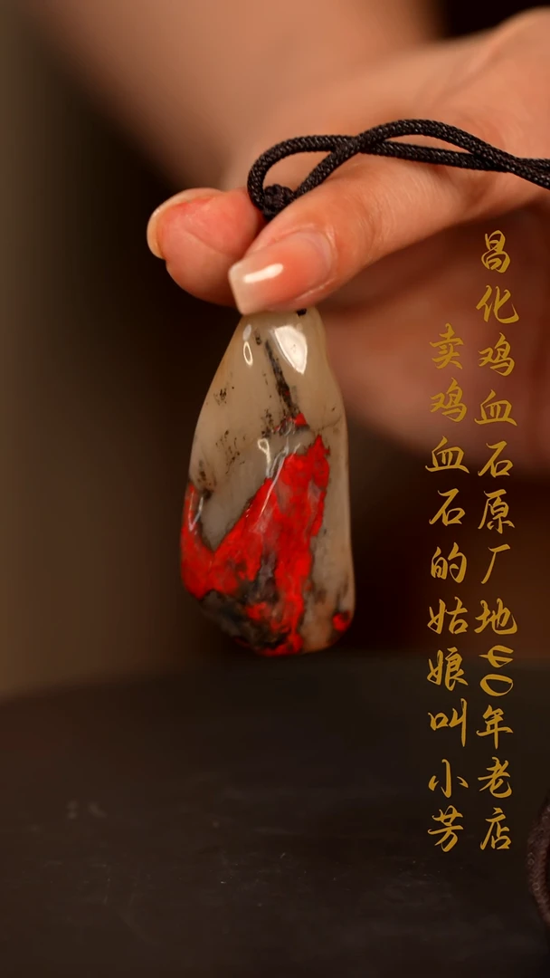 巴林鸡血石印章摆件挂件手玩
