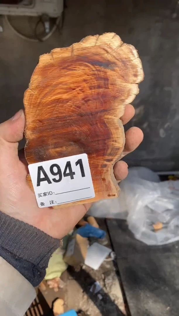 【闪购商品】柏木（崖柏）太行山陈化崖柏（津诚林）切片