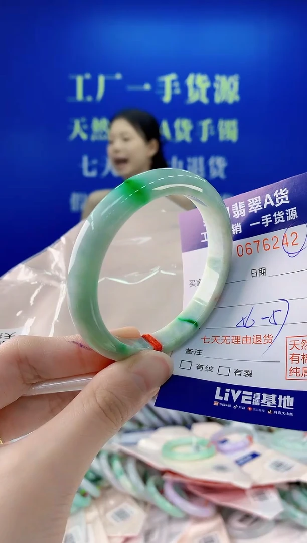 未镶嵌手镯翡翠42