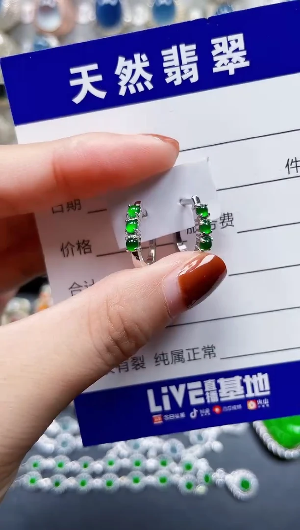 翡翠银S925镶嵌耳饰714