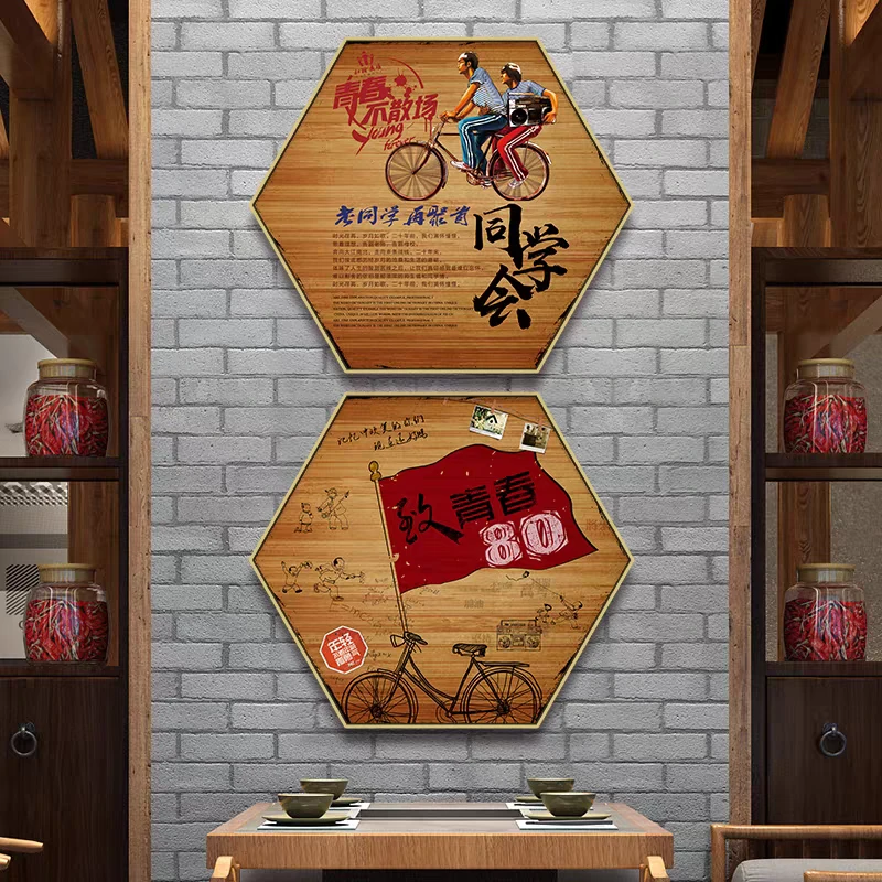 饭店挂画餐馆复古搞笑怀旧墙面装饰壁画烧烤店墙壁画火锅店装饰画