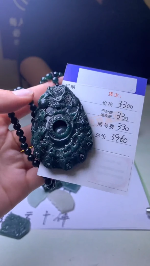 未镶嵌定制翡翠十*毛货-不退不换