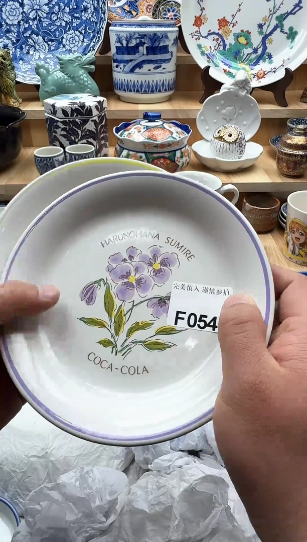 【闪购商品】碟054