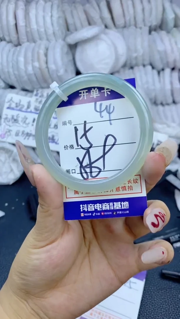 手镯玛瑙/玉髓未镶嵌44