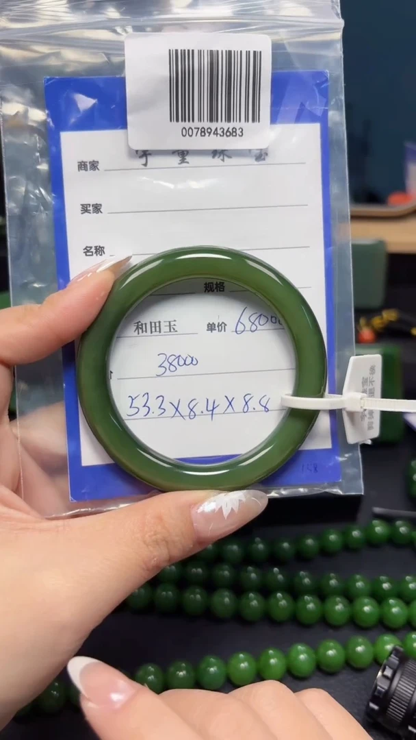【闪购商品】和田玉（碧玉）手镯未镶嵌1