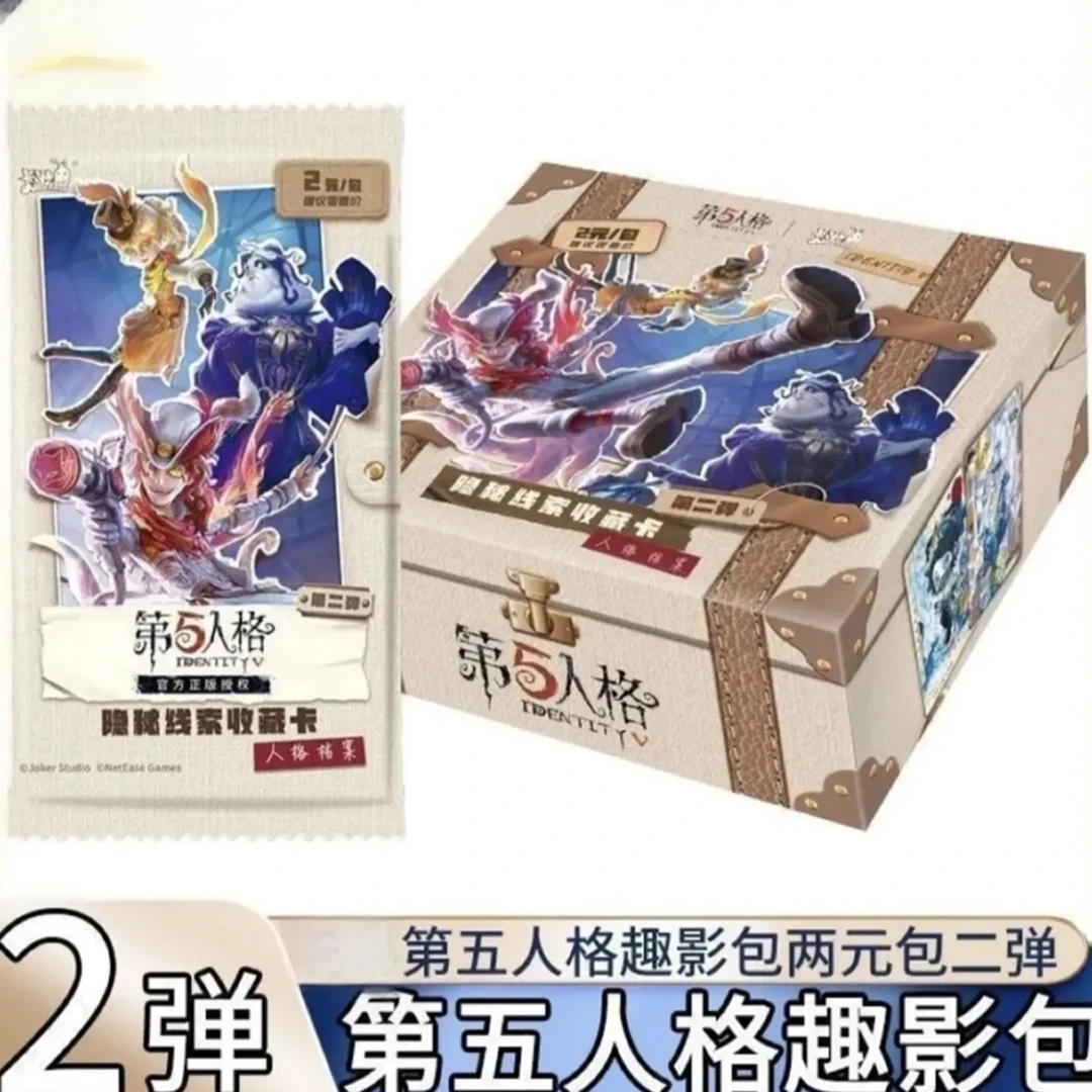【玩法合集】卡游 第五人格 隐秘线索 趣影包 第二弹 盲盒代拆