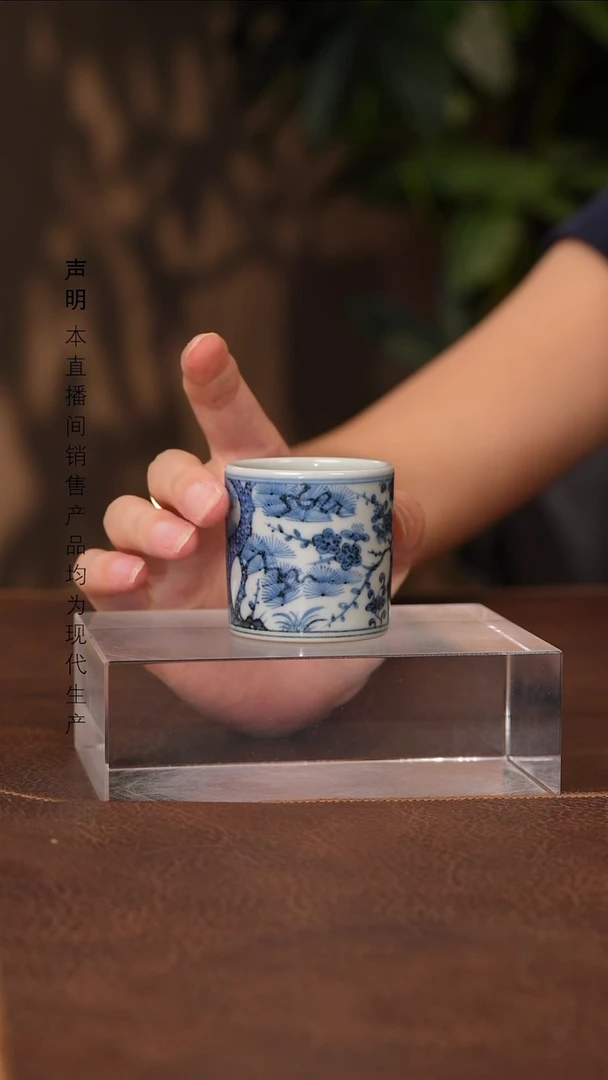 瓷片景德镇斌芬陶瓷严选/博泥幻化松竹梅板纸杯