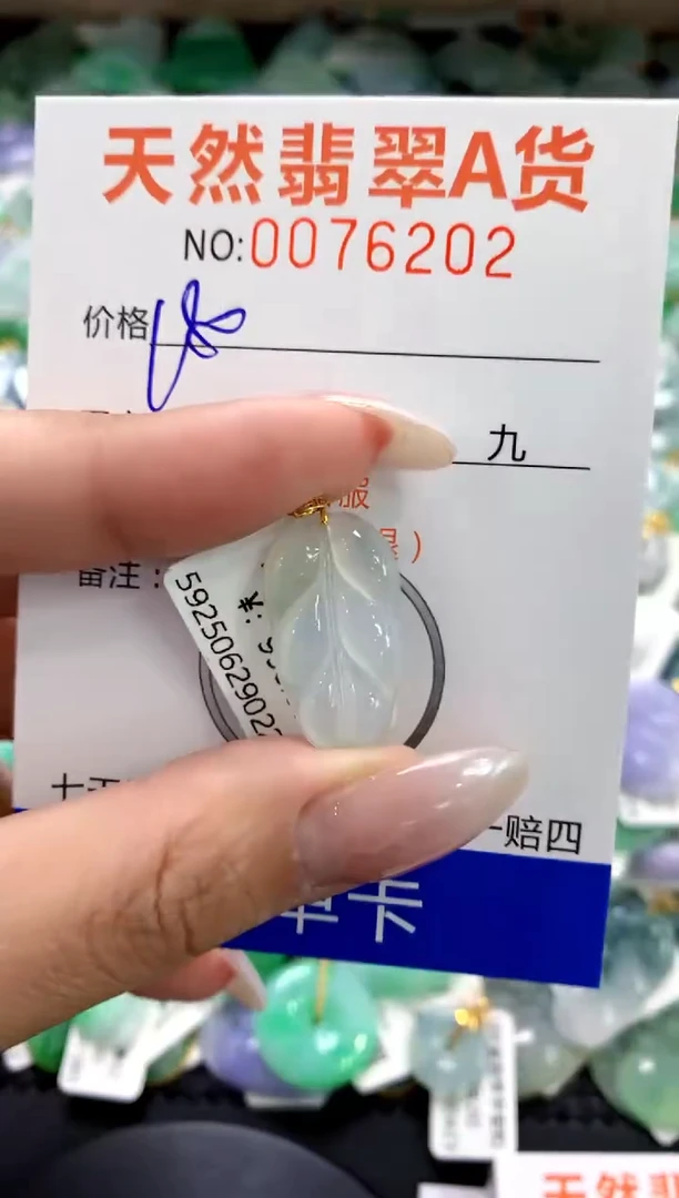 翡翠18K金镶嵌颈饰1111111111111111
