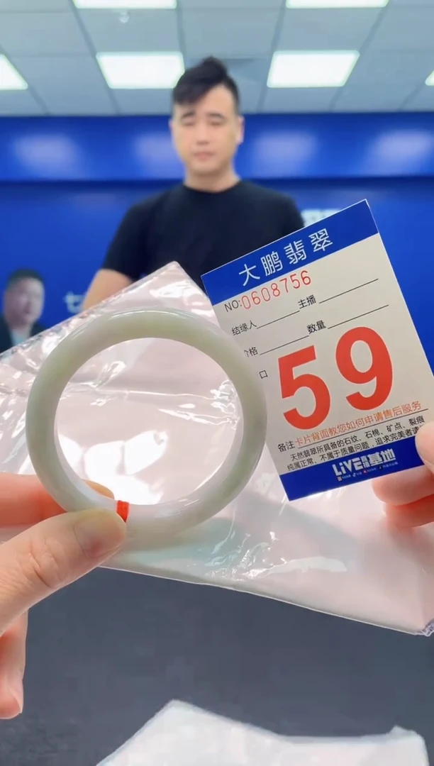 翡翠手镯未镶嵌 AAAAAAAAA