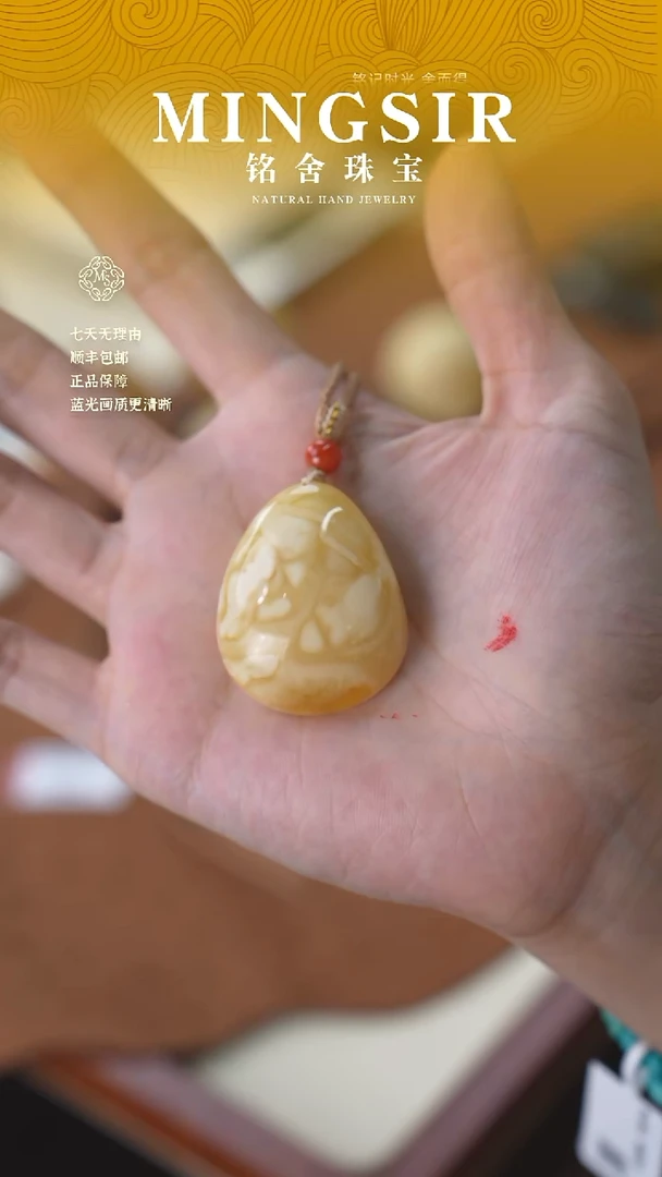 蜜蜡颈饰未镶嵌泪闪61水滴全10g+