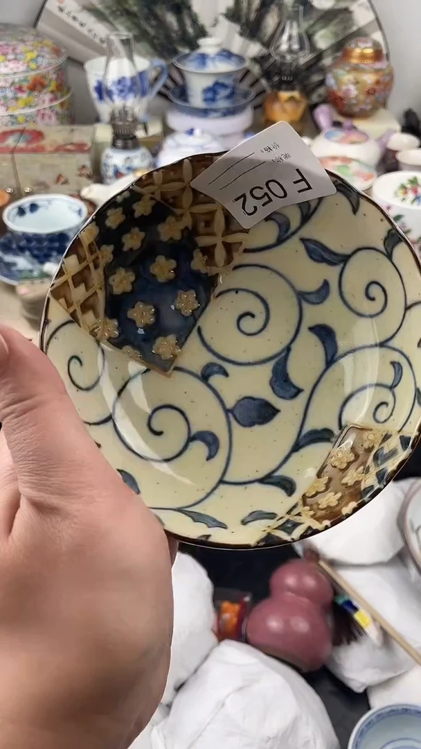 【闪购商品】瓷片052默认微瑕，看清尺寸品相再拍