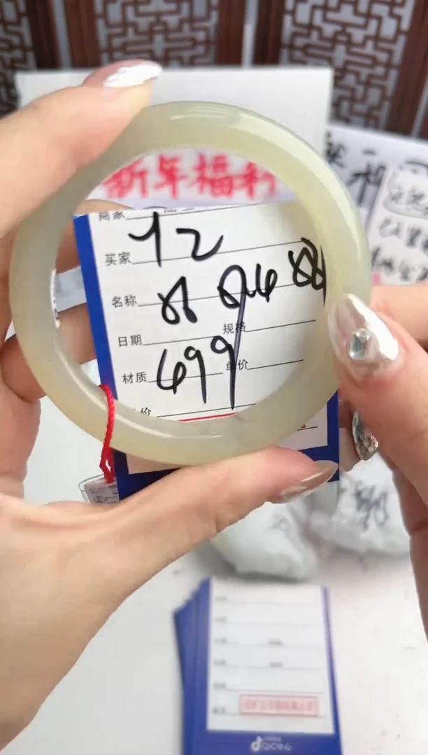 【闪购商品】和田玉手镯未镶嵌微色差Y2