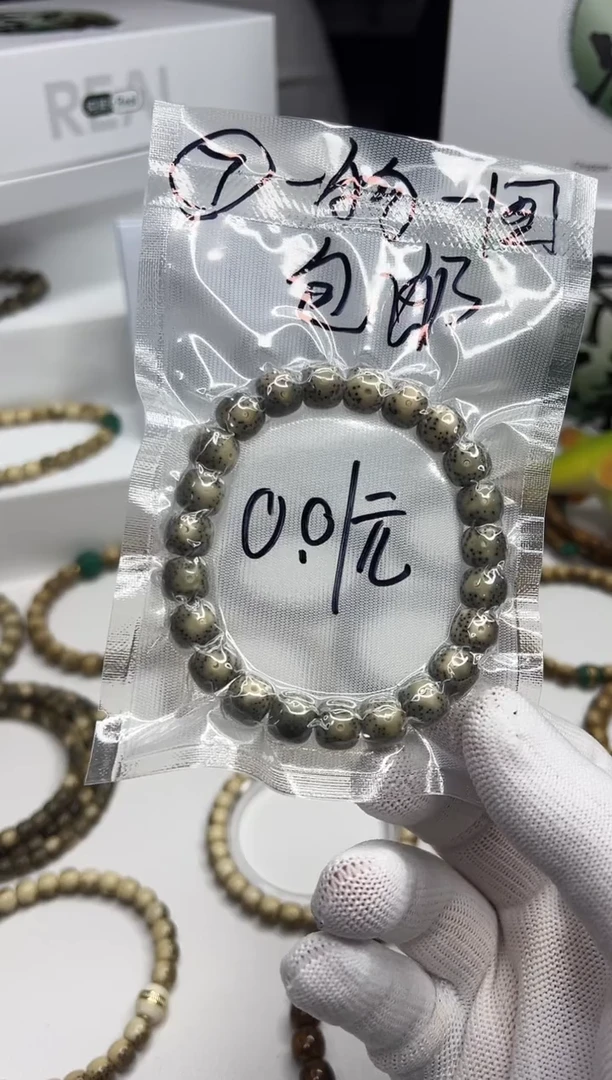 星月菩提手串109  （7）