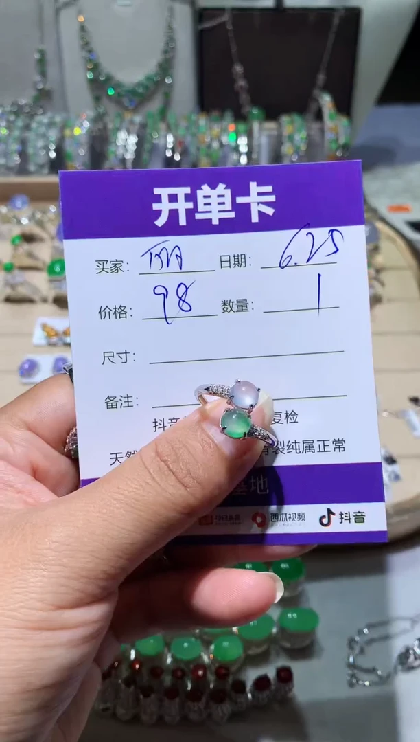 翡翠未镶嵌耳饰～**丽阿丽