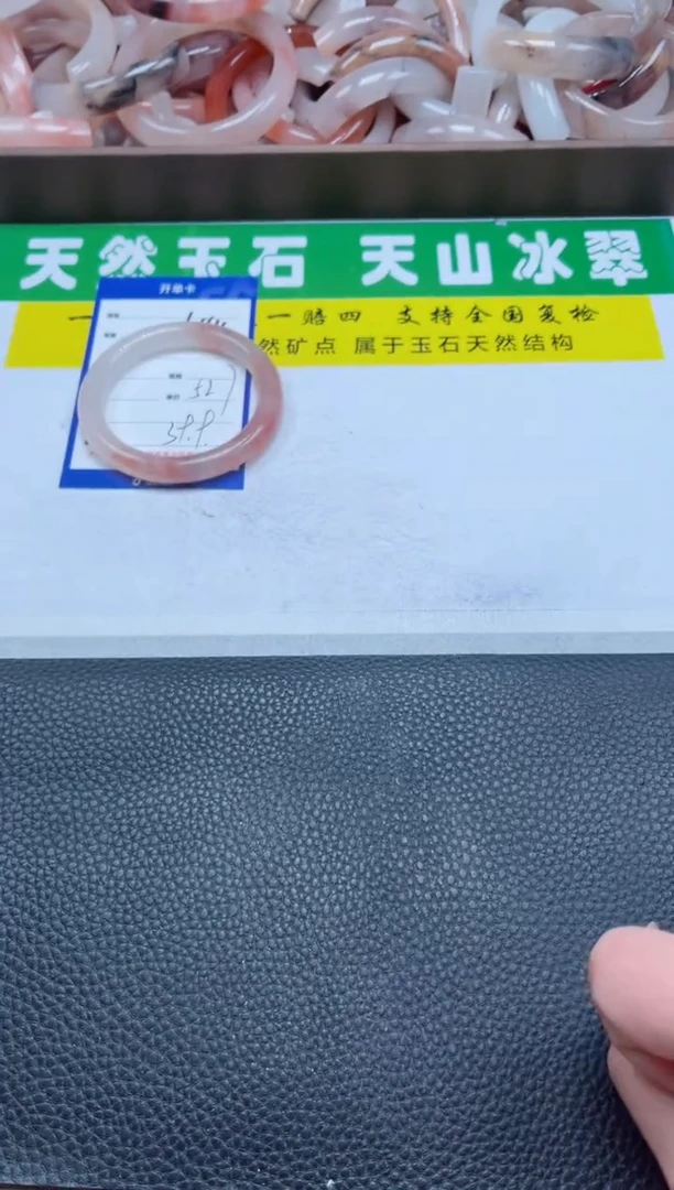 【闪购商品】石英质玉手镯未镶嵌464-52