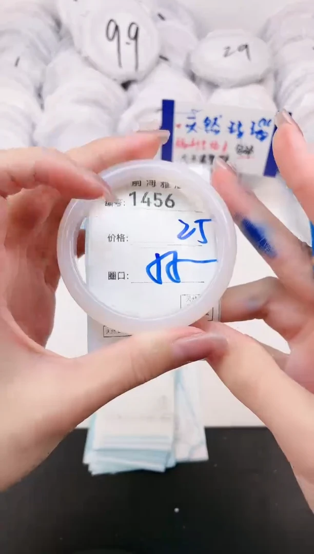 【闪购商品】玛瑙/玉髓手镯未镶嵌1456