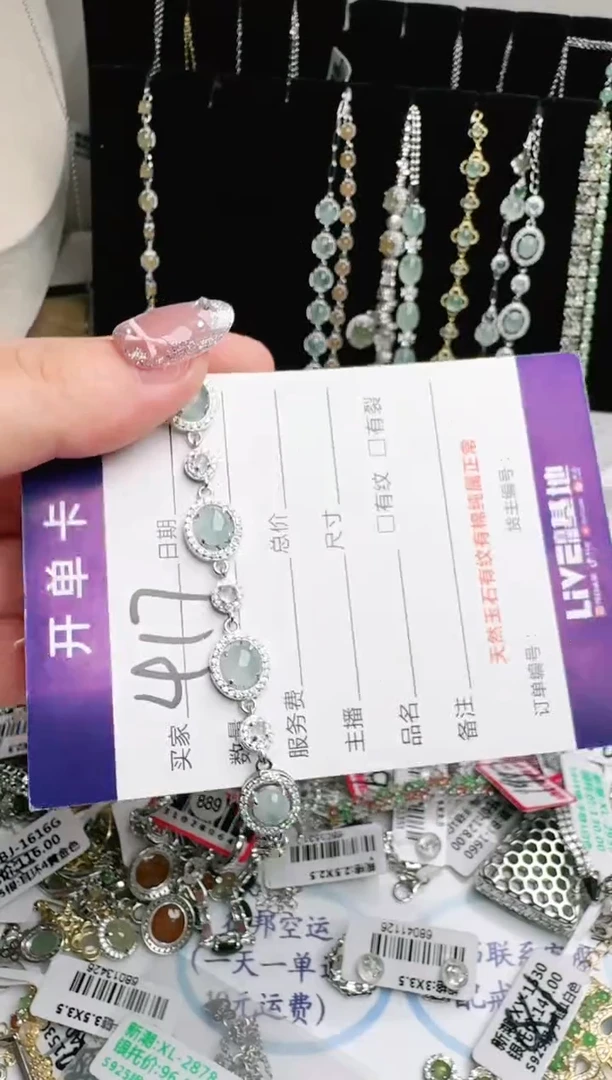 银S925镶嵌手链翡翠.