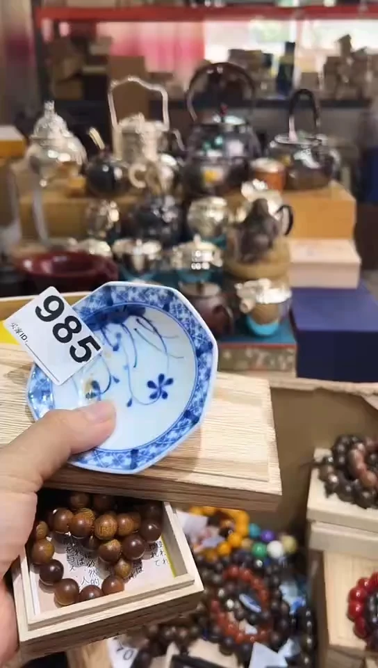 瓷片光****说985