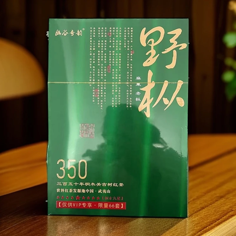 【幽谷奇韵】野枞.麻粟老枞