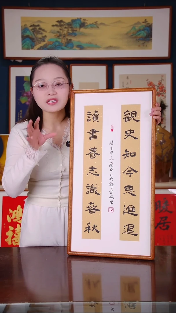 【闪购商品】书法观史知今思进退  尺寸36*69