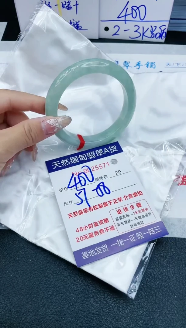 【闪购商品】翡翠手镯未镶嵌1111111111111