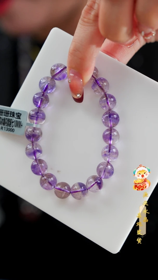 【闪购商品】水晶手串未镶嵌紫超七单圈10MM多样性发其一