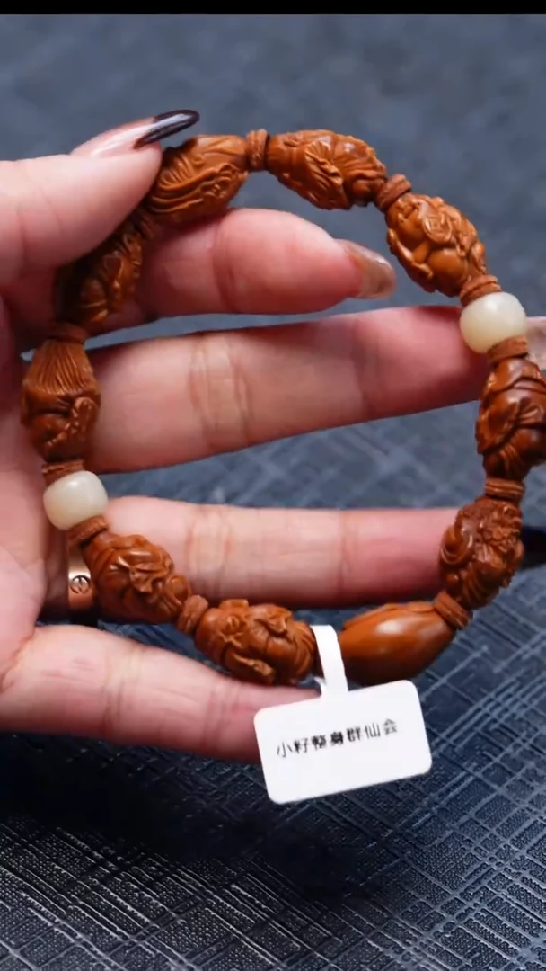 其他橄榄核橄榄核