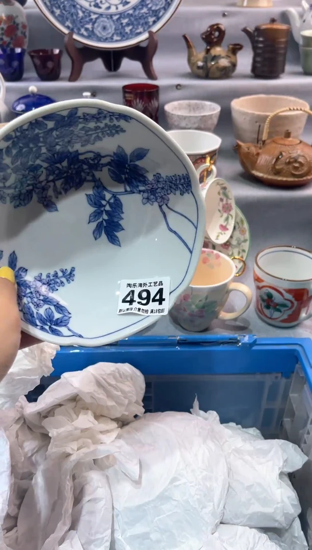 瓷片糖*         494