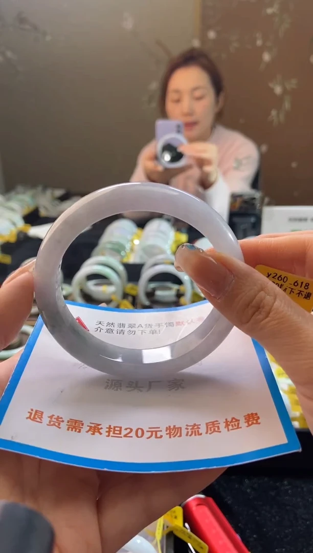 未镶嵌手镯翡翠61.8圈口 t