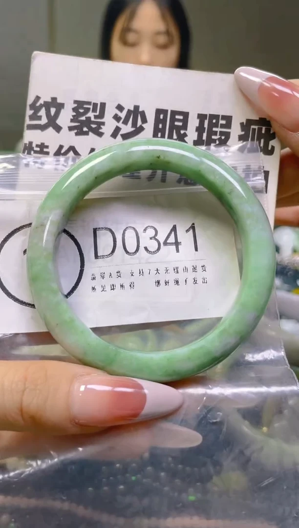 翡翠未镶嵌颈饰54-56/D/纹裂沙眼瑕疵介意勿拍