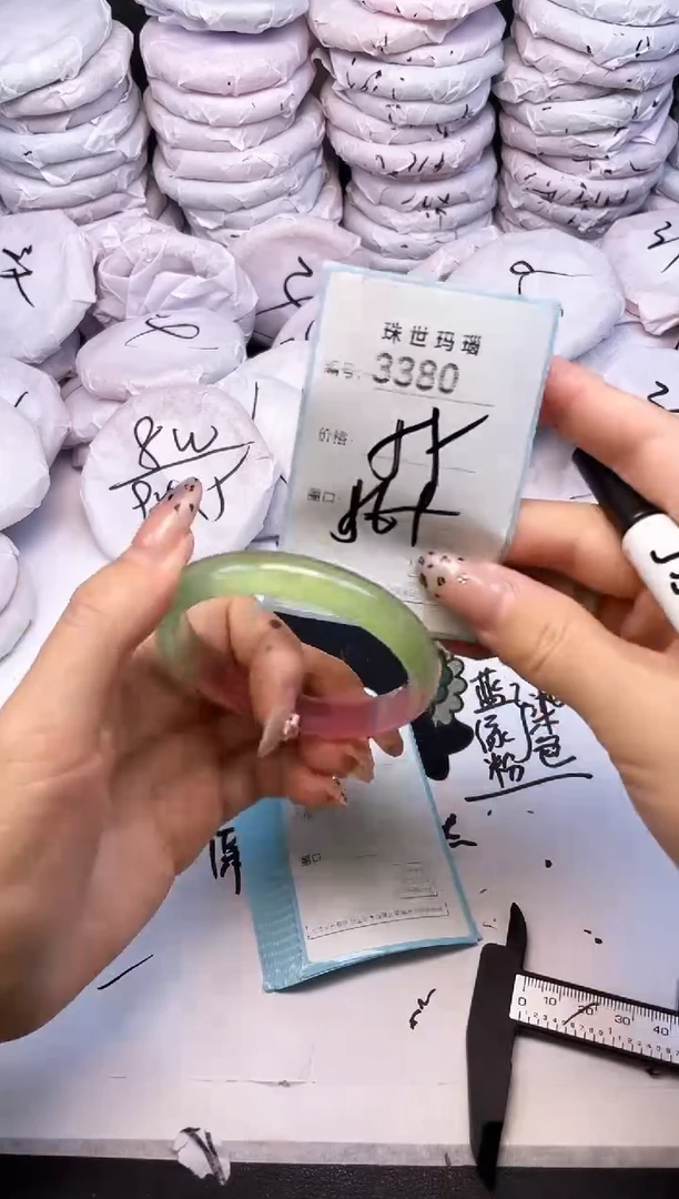 手镯玛瑙/玉髓未镶嵌3380