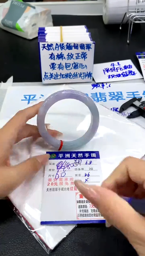 翡翠手镯未镶嵌1111111111111