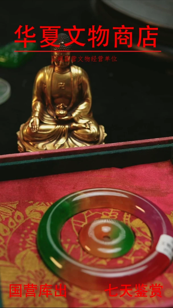 金书**梦华夏文物精品
