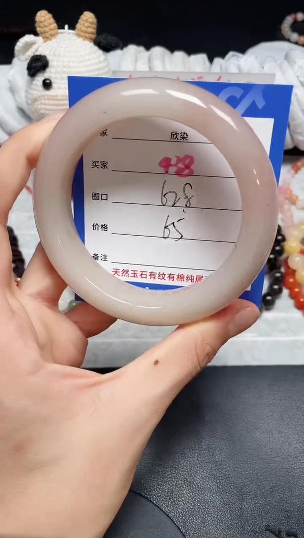 【闪购商品】石英质玉手镯未镶嵌438