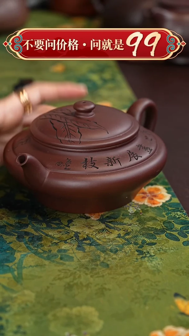 【闪购商品】紫砂茶壶宜兴紫砂