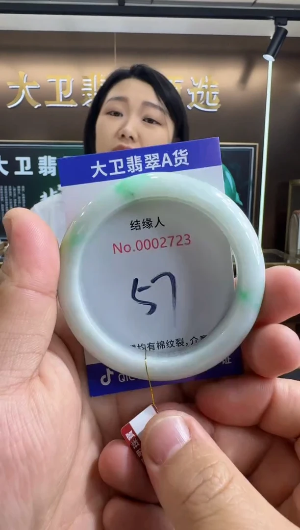 未镶嵌手镯翡翠天然缅甸a货