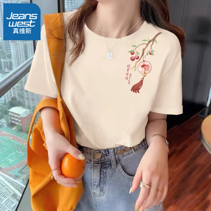 真维斯杏色纯棉短袖t恤女款夏季2025新款学生半袖上衣宽松打底衫