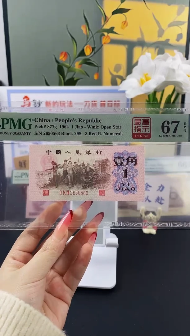 298冠高指示67分无47