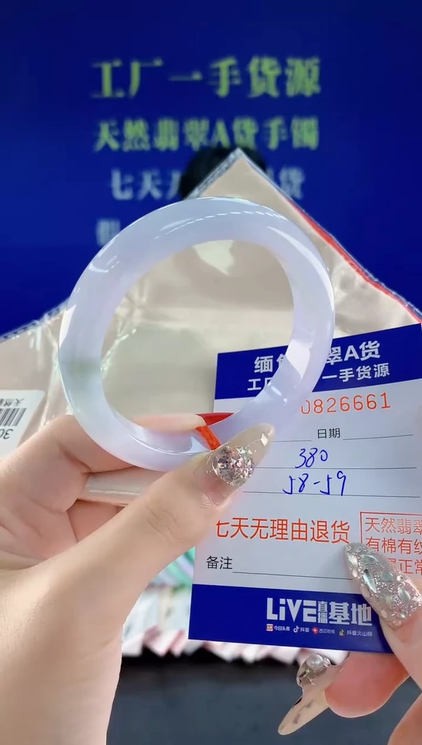 未镶嵌手镯翡翠61天然翡翠A货