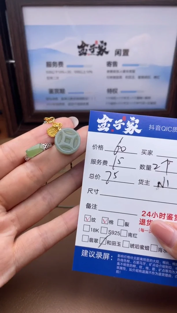 颈饰未镶嵌和田玉54911013148