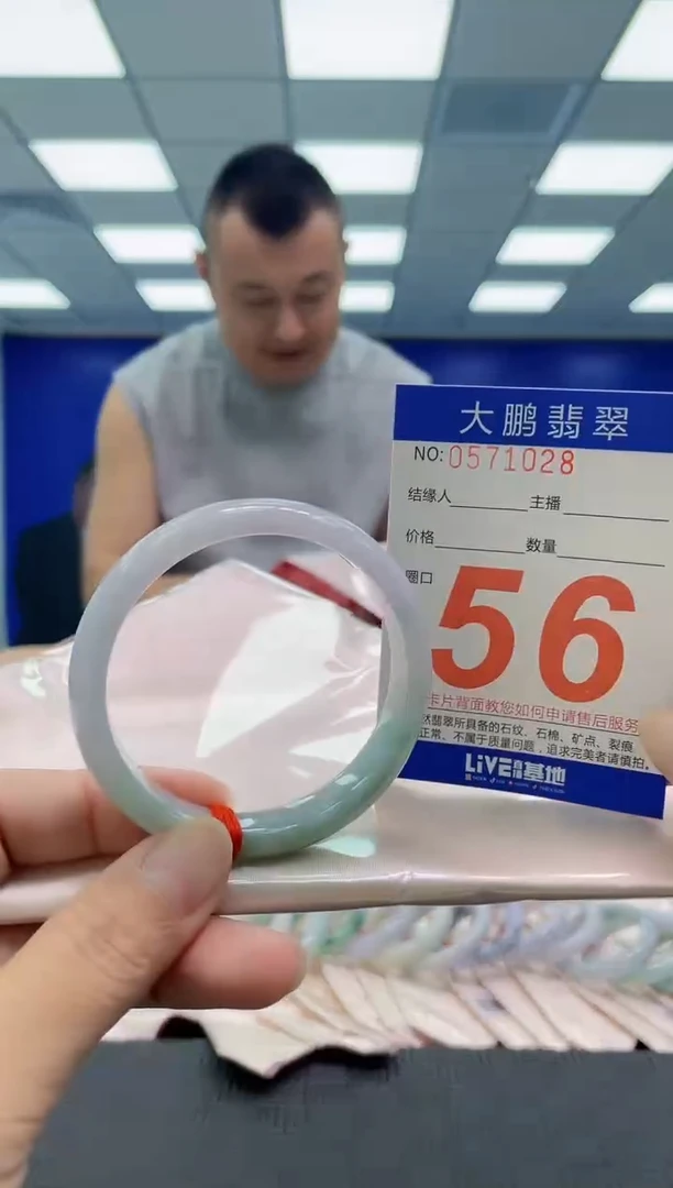 未镶嵌手镯翡翠AAAAAAAAAA