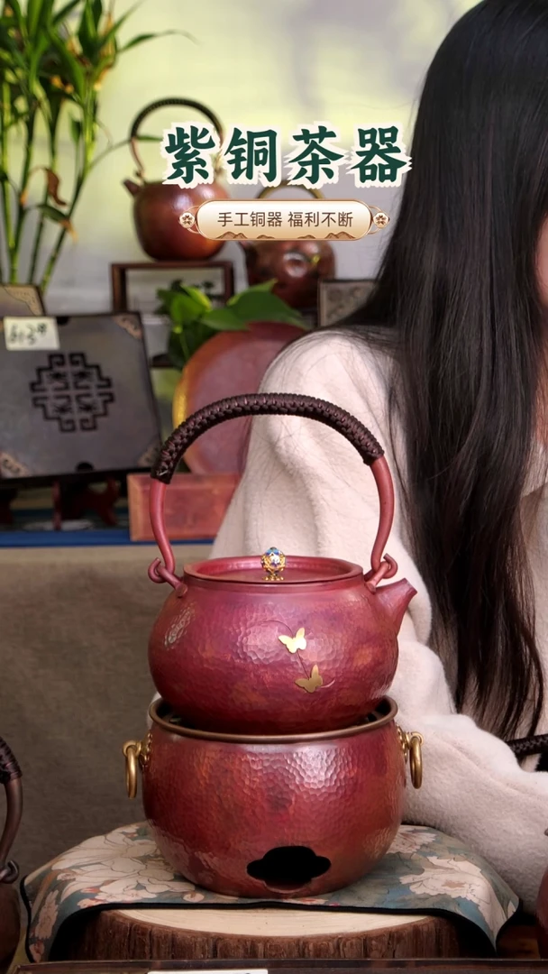 1升一张打紫铜蝴蝶补丁提梁壶