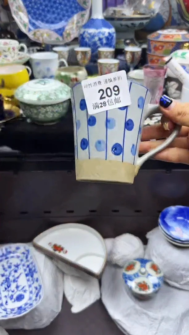 瓷片小****花瓷色工艺品品品品209