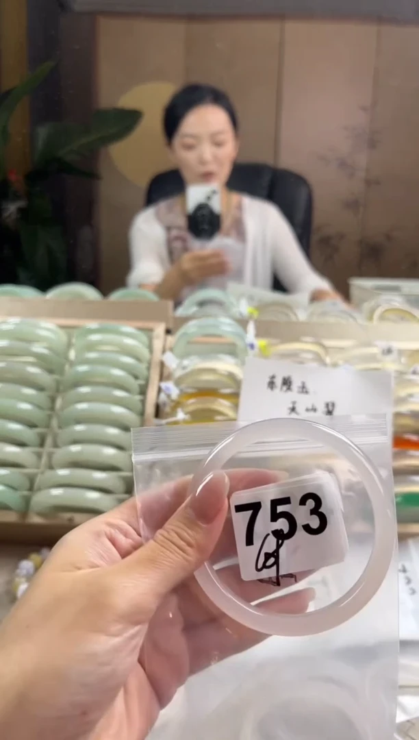 手镯玛瑙/玉髓未镶嵌753