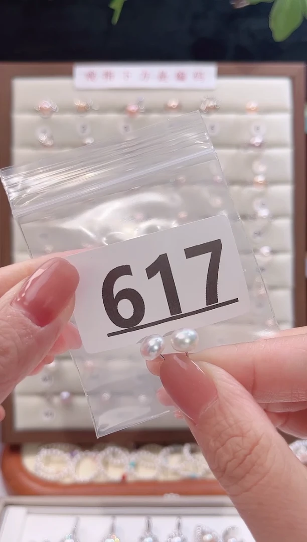 银S925镶嵌淡水珍珠珠宝奇石617