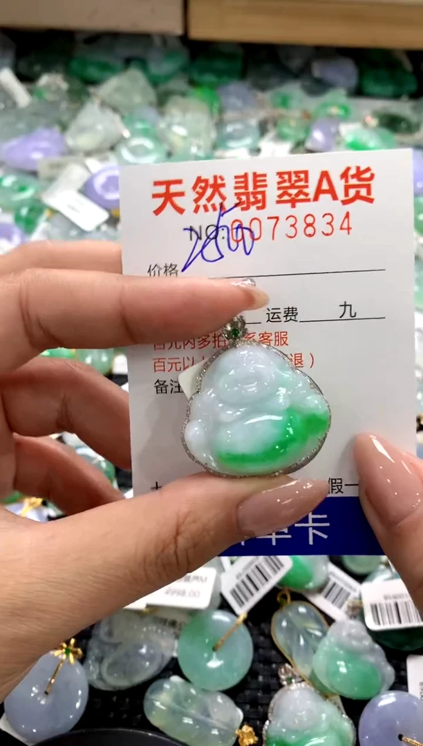 颈饰18K金镶嵌翡翠1111111111111111