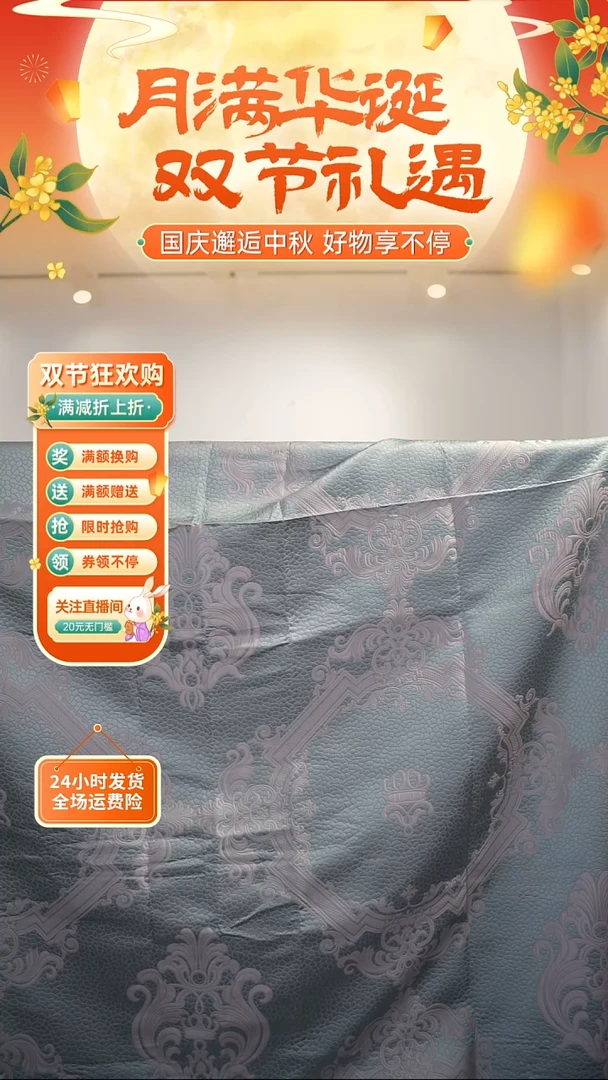 泡泡纱全棉贡缎100支泡泡纱四件套